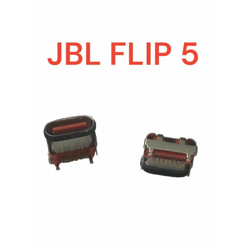 Разъем системный (гнездо зарядки) Type-C для JBL Flip 5 разъем системный гнездо зарядки type c для jbl flip 6