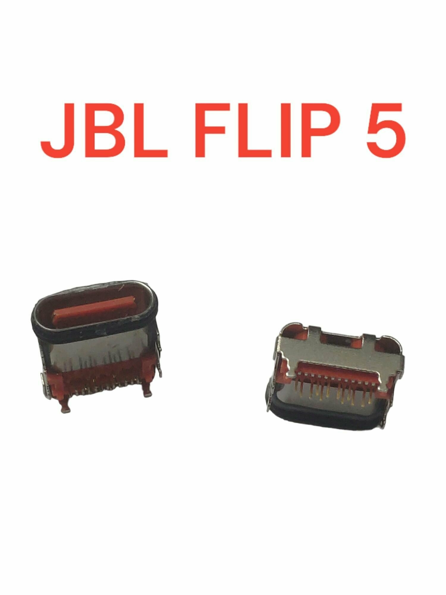 Разъем системный (гнездо зарядки) Type-C для JBL Flip 5