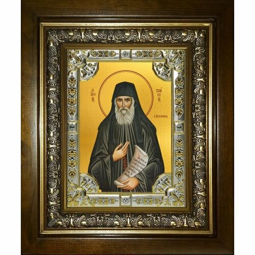 Икона Паисий Святогорец, 18x24 см, со стразами, в деревянном киоте, арт вк-4329