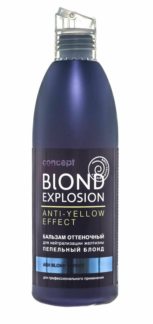 Бальзам для волос, Concept Fusion, оттеночный эффект, пепельный блонд, 300 мл