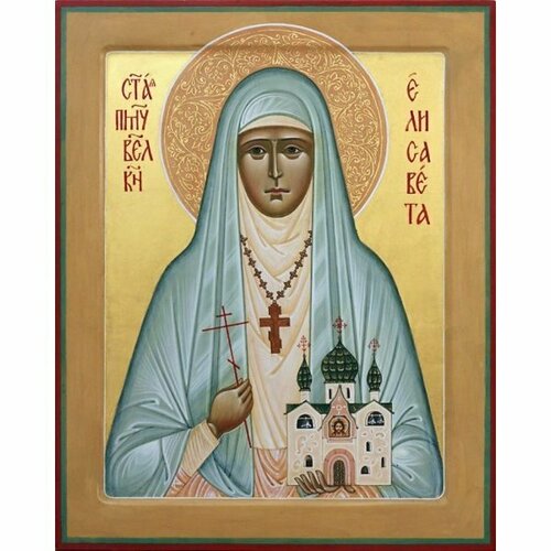 Икона Елисавета Феодоровна Преподобномученица писаная, арт ИР-1332