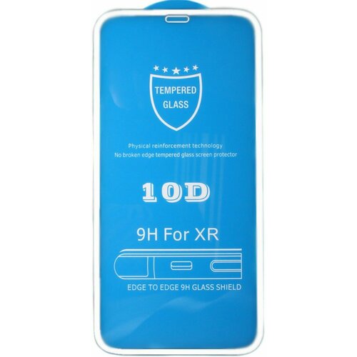 Защитное стекло BROSCO (IP11P-3D-GLASS-WHITE)