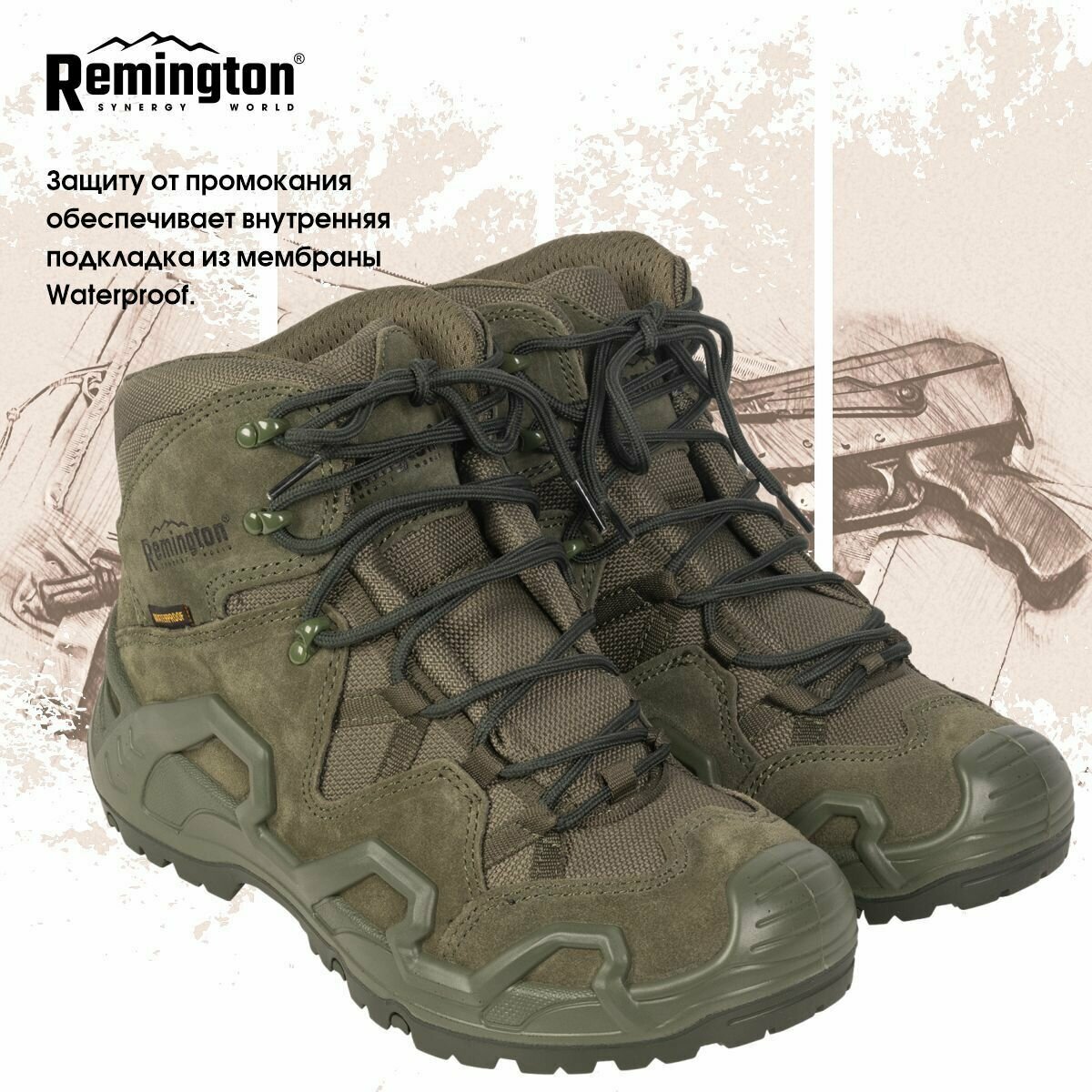 Ботинки Remington Boots Military Style Green р. 45 RB4435-306