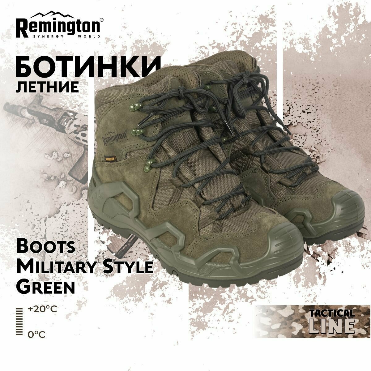 Ботинки Remington Boots Military Style Green р. 44 RB4435-306