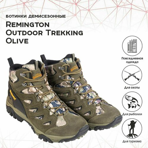 кошелек женский esse элис olive фл олив ут 00012323 Ботинки Remington outdoor trekking olive 45