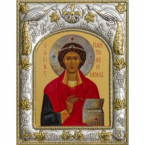 Икона Пантелеймон Целитель серебряная, арт вк-176