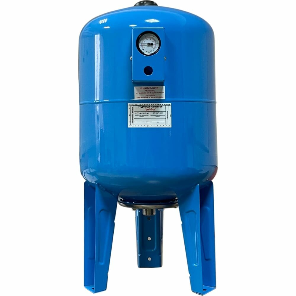 фото Вертикальный гидроаккумулятор LadAna 110102002/1