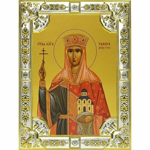 Икона Тамара благоверная царица, 18 х 24, со стразами, арт вк-553