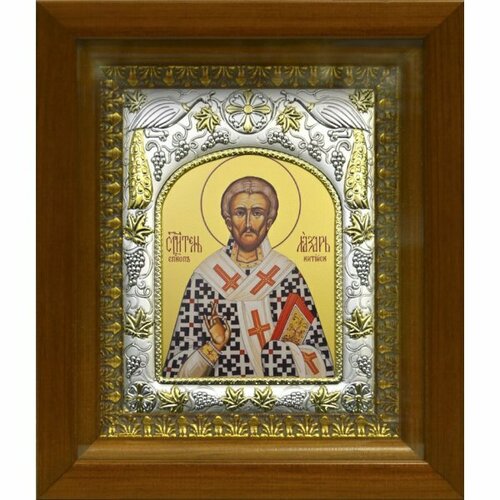 Икона Лазарь Четверодневный, Китийский, епископ, 14x18 см, в деревянном киоте 20х24 см, арт вк-503