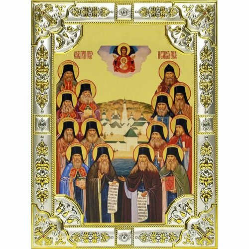 Икона Оптинские старцы, 18 х 24, со стразами, арт вк-620