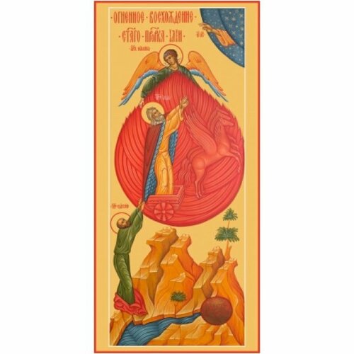 Икона Илия Пророк, арт MSM-4401