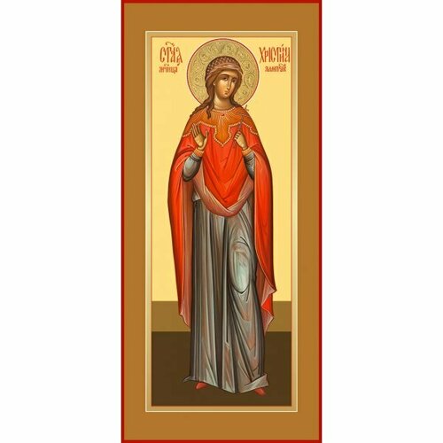 Мерная икона Христина Лампсакийская, арт ДМмер-036