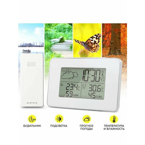 Метеостанция термометр-гигрометр с внешним датчиком 199000₽