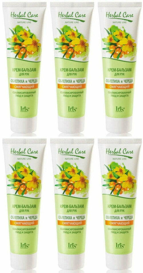 Iris Крем-бальзам для рук Herbal Care облепиха, череда,100г ,6 шт