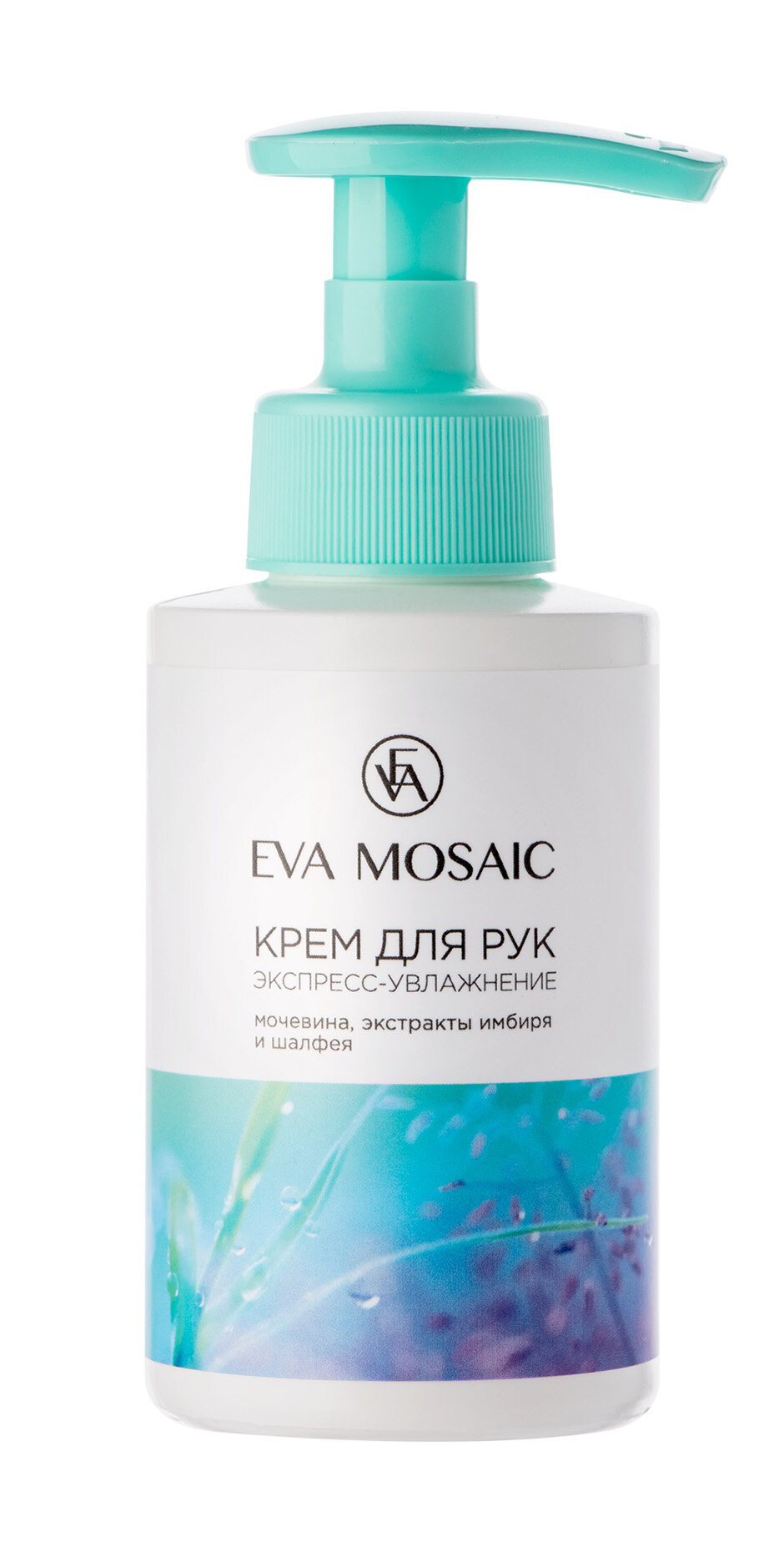 Крем для рук Eva Mosaic "Экспресс-увлажнение" с экстрактом имбиря и шалфея, 150мл Unknown - фото №1
