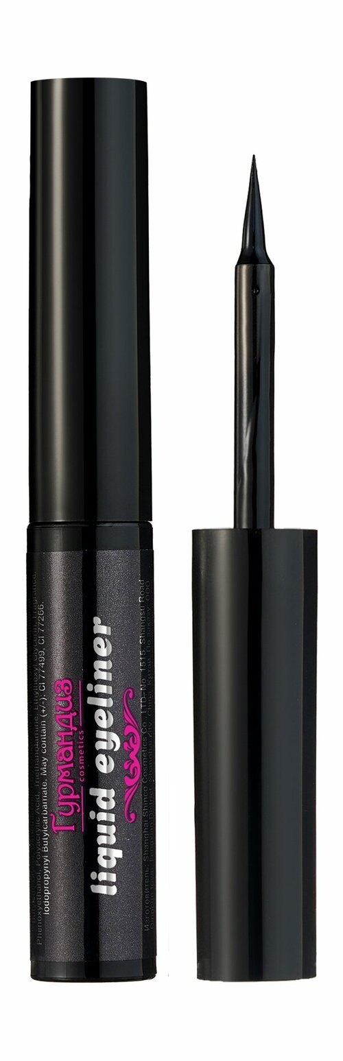 Гурмандиз Подводка для глаз Liquid Eyeliner, 3 мл