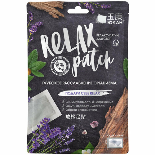 Юкан Релакс патчи для стоп, 2 шт, юкан
