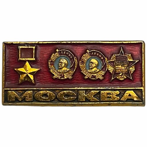 Знак Москва СССР 1981-1990 гг. знак одесса пассажирское судно шота руставели ссср 1981 1990 гг