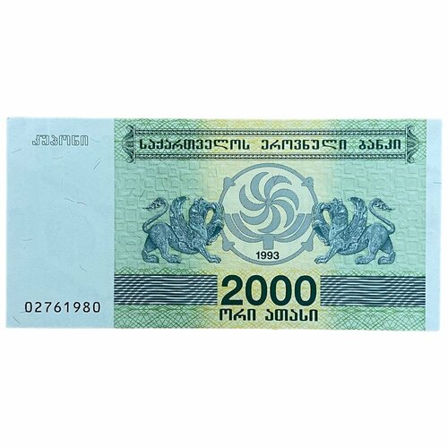 Грузия 2000 купонов 1993 г.