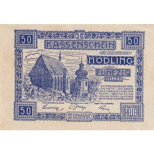 Австрия, Мёдлинг 50 геллеров 1920 г.