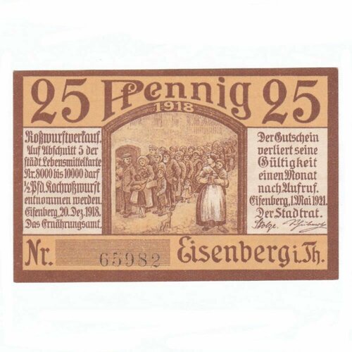 германия веймарская республика эберсвальде 25 пфеннигов 1921 г Германия (Веймарская Республика) Эйзенберг 25 пфеннигов 1921 г.