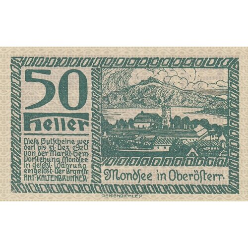 Австрия, Мондзее 50 геллеров 1914-1920 гг. (№2.1)
