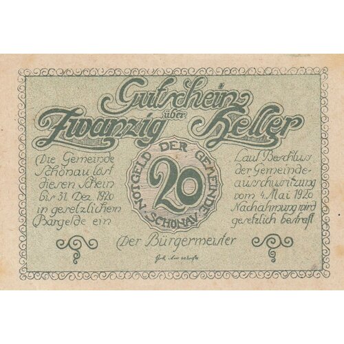 Австрия, Шёнау 20 геллеров 1920 г. (№2) австрия шёнау шаллербах 50 геллеров 1920 г