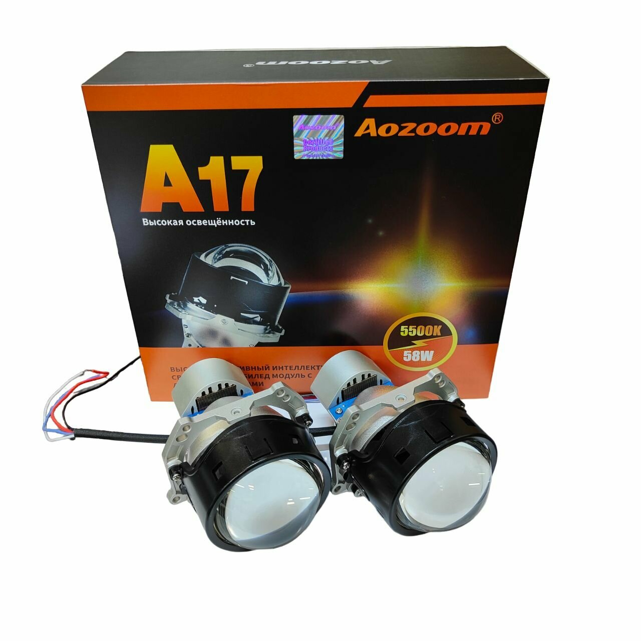 Светодиодные модули дальнего/ближнего света Aozoom A17 12V BI LED 3" (2 линзы комплект)