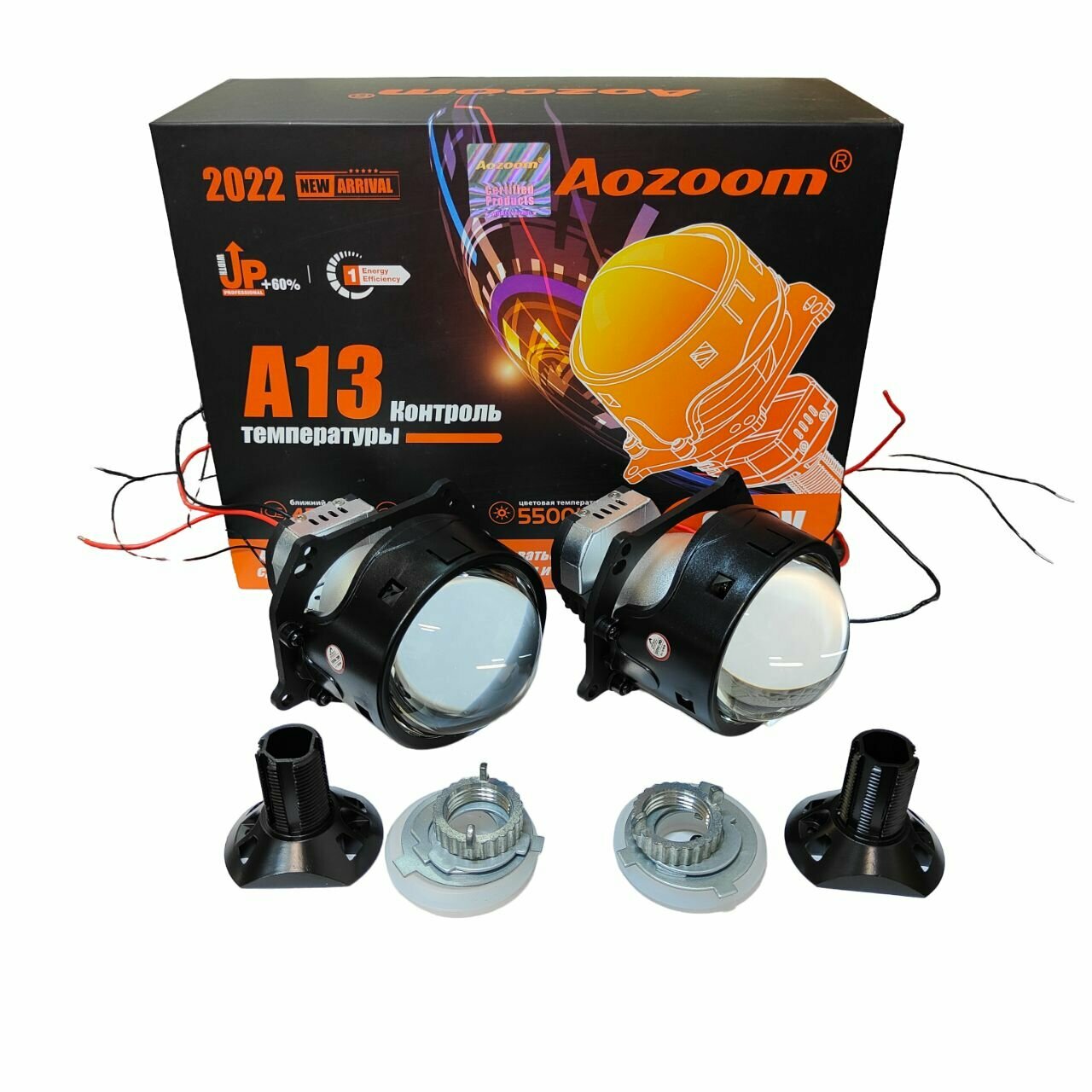 Светодиодные модули дальнего/ближнего света Aozoom А13 BI LED 3