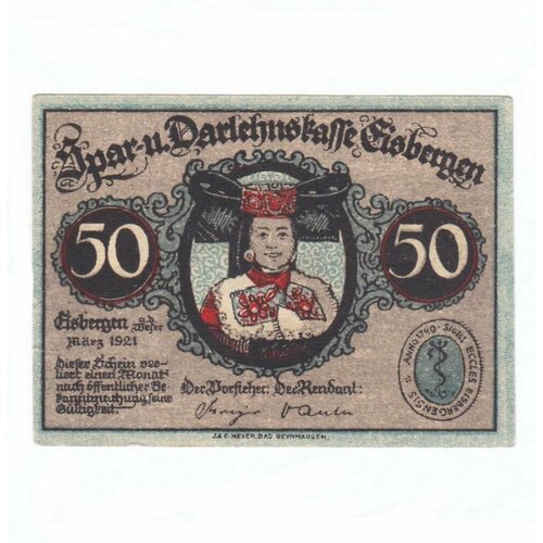 Германия (Веймарская Республика) Айсберген 50 пфеннигов 1921 г. (Вид 1)