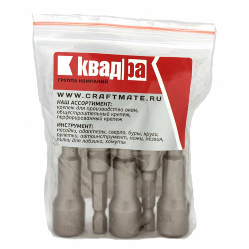 Магнитная ключ-насадка NOVOCRAFT KVADRA 892₽