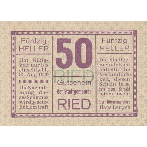 Австрия, Рид-им-Иннкрайс 50 геллеров 1920 г. австрия рид им иннкрайс 10 геллеров 1920 г вид 2
