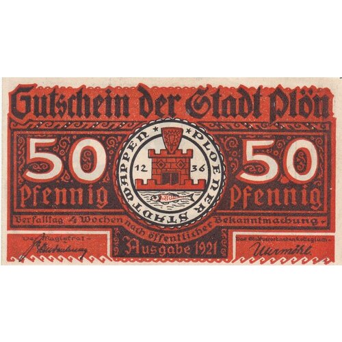 Германия (Веймарская Республика) Плён 50 пфеннигов 1921 г. (Вид 2) (№4) (2)