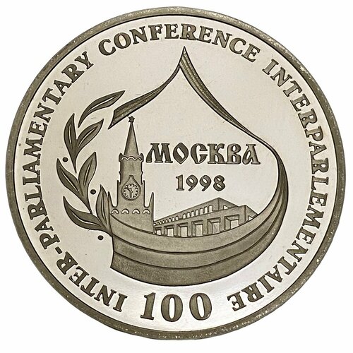 Россия, настольная медаль Межпарламентская конференция. 100 лет межпарламентскому союзу 1998 г. роза эвиге пасси vissers