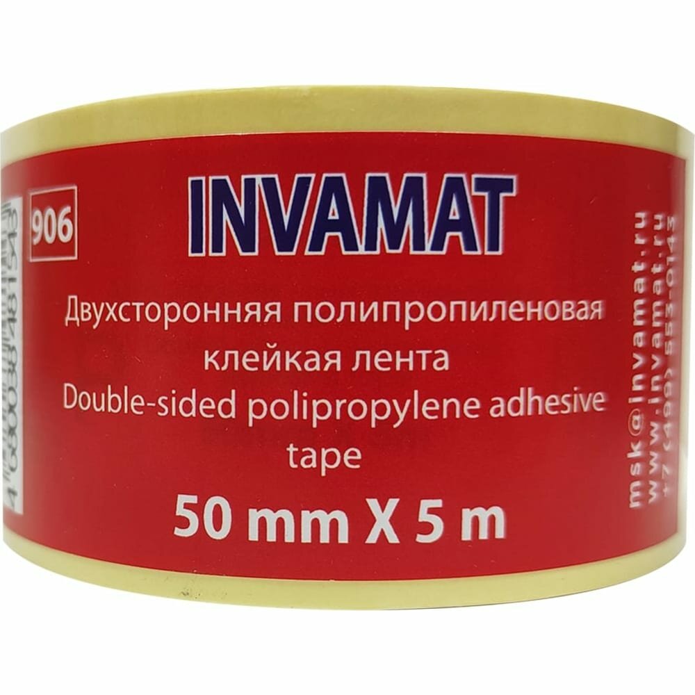 фото Двухсторонняя полипропиленовая клейкая лента INVAMAT 906