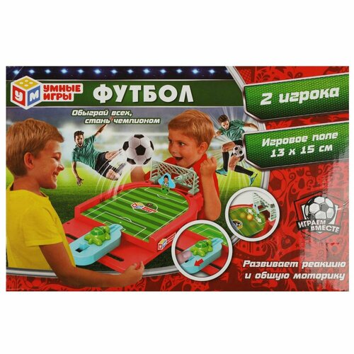 Настольная игра Футбол Умные игры ZY1190991-R