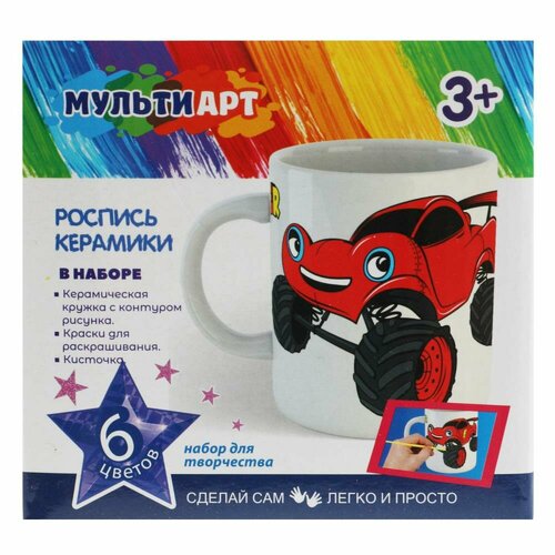 Набор кружка для росписи (краски, кисточка) Вспыш MultiArt MUG-MAVSPYSH набор для детского творчества кружка для росписи вспыш multiart mug mavspysh