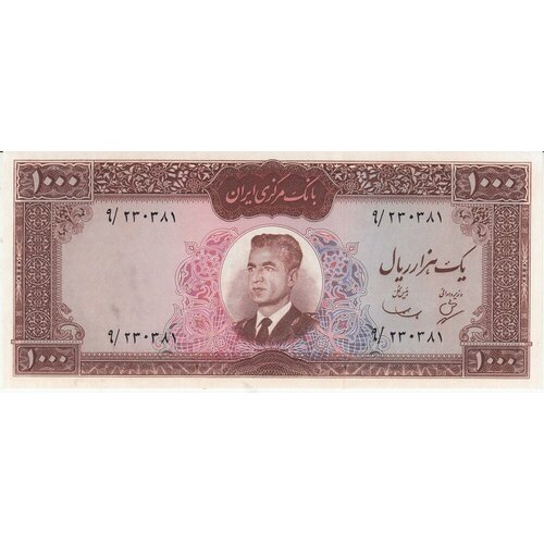 Иран 1000 риалов 1965 г. (Подпись 9) иран 1000 риалов 1992 2014