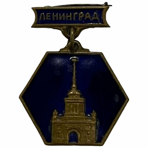 Знак Ленинград СССР 1961-1970 гг.