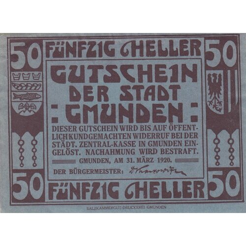 Австрия, Гмунден 50 геллеров 1920 г. (№2) австрия гмунден 20 геллеров 1919 г