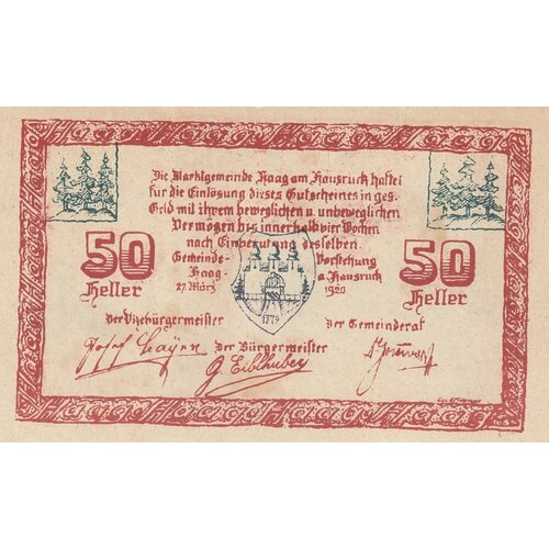 Австрия, Хаг-ам-Хаусрукк 50 геллеров 1920 г.