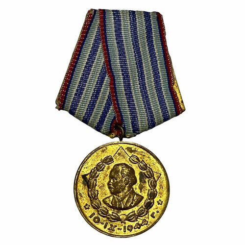 Болгария, медаль За 10 лет верной службы народу 1971-1980 гг. (2)