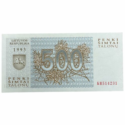 Литва 500 талонов 1993 г. (Серия КН) литва 0 10 талонов 1991 г серия bc