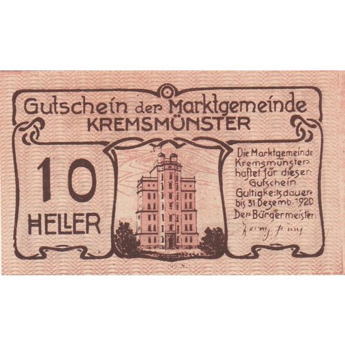 Австрия, Кремсмюнстер 10 геллеров 1914-1920 гг. австрия кремсмюнстер 20 геллеров 1914 1920 гг