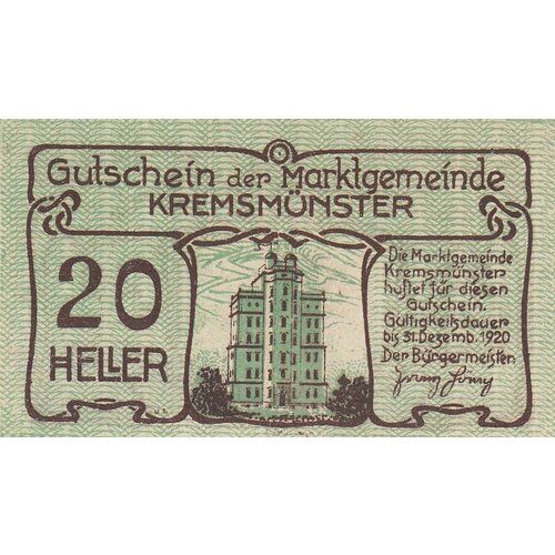 Австрия, Кремсмюнстер 20 геллеров 1914-1920 гг. австрия кремсмюнстер 20 геллеров 1914 1920 гг