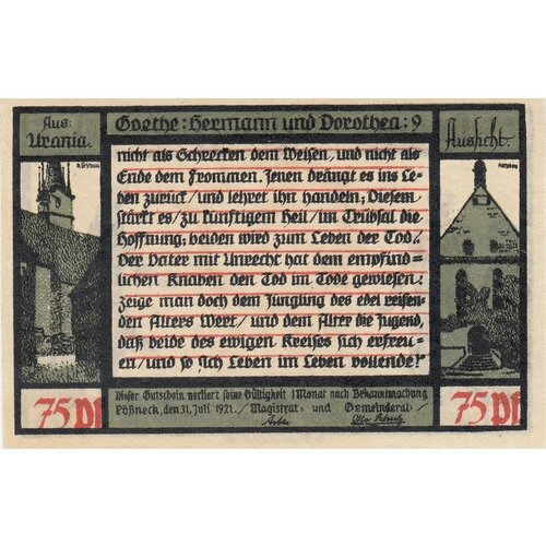 Германия (Веймарская Республика) Пёснек 75 пфеннигов 1921 г. (Вид 4) (№9) (2) германия веймарская республика пёснек 75 пфеннигов 1921 г 1