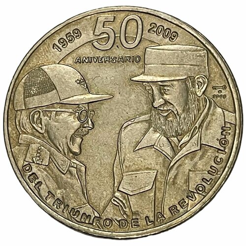 Куба 1 песо 2009 г. (50 лет Революции - Фидель и Рауль Кастро) (CN)