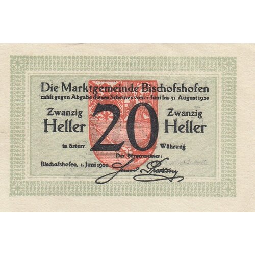 Австрия, Бишофсхофен 20 геллеров 1920 г. (№1) (2) 31 июня dvd