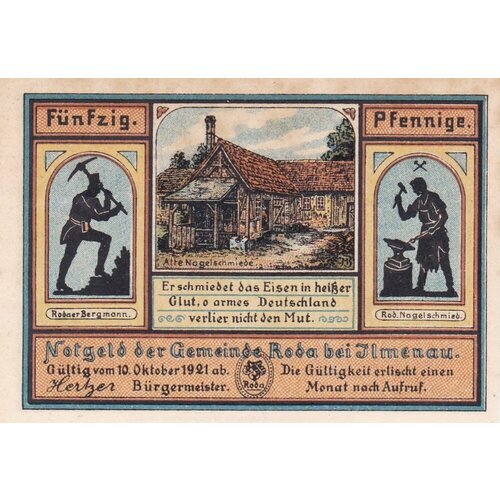 Германия (Веймарская Республика) Рода 50 пфеннигов 1921 г. германия веймарская республика рода 50 пфеннигов 1921 г 2 2
