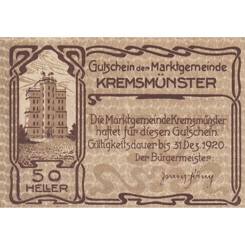 Австрия, Кремсмюнстер 50 геллеров 1914-1920 гг. австрия оллерсбах 50 геллеров 1914 1920 гг